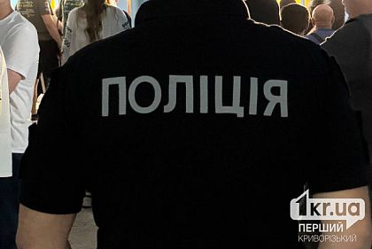 В Днепропетровской области будут судить мужчину за нападение на пожилую женщину