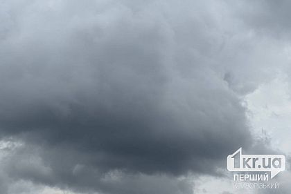 Какая погода будет в Кривом Роге 23 июня