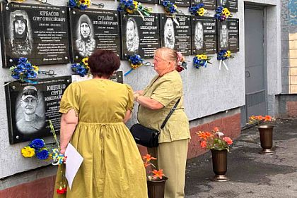 В Кривом Роге открыли мемориальную доску погибшему Герою Сергею Туривному