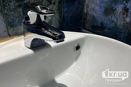 В пяти районах Кривого Рога 24 июня временно нет воды: адреса