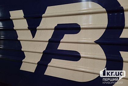 Від російської атаки пошкоджений поїзд, що курсував через Дніпро