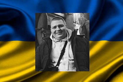 На війні за Україну загинув військовий з Кривого Рогу Станіслав Барнет