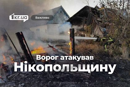 Вечером и утром армия РФ ударила беспилотниками по Никопольщине