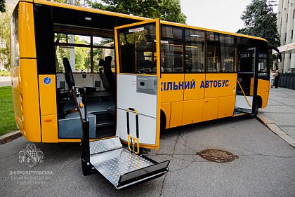Громада Криворожья получила новый школьный автобус