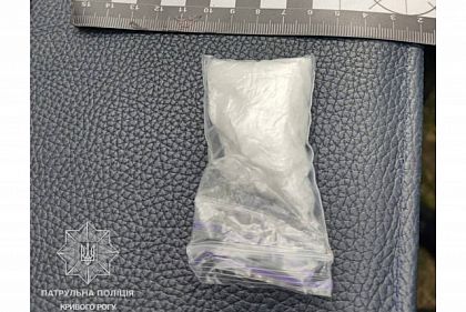 Полиция Кривого Рога задержала мужчину с вероятными наркотиками