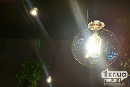 У кінці червня та на початку липня за деякими адресами Кривого Рогу не буде світла