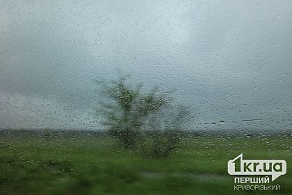 Какой погоды ждать криворожанам в последние выходные июня