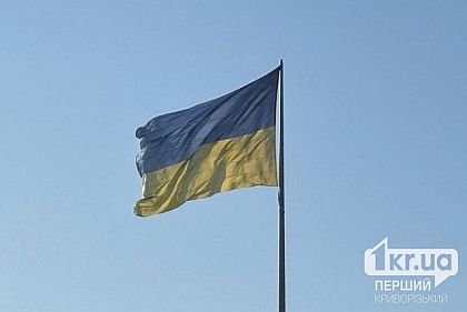 Российские СМИ привлекли экстрасенса для трактовки сорванного ветром флага в Кривом Роге