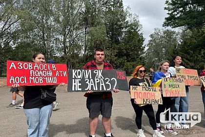 Забыть нельзя: криворожане провели мирную акцию за пленных бойцов
