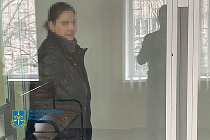 Криворожанку засудили за поширення розташування підрозділів Нацгвардії