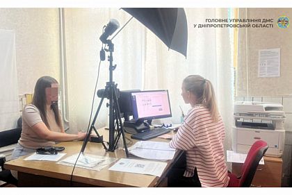 На Дніпропетровщині виявили росіянку з недійсним паспортом