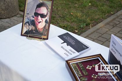 У Кривому Розі відбувся вечір пам’яті загиблого Героя Олексія Різниченка