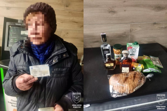 Хотела украсть алкоголь и продукты: полиция охраны задержала криворожанку