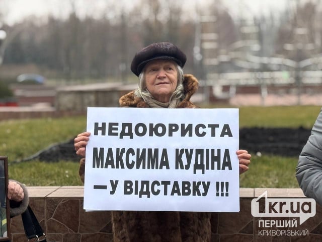 В області відповіли, хто має проводити конкурс на скульптуру для військового цвинтаря у Кривому Розі