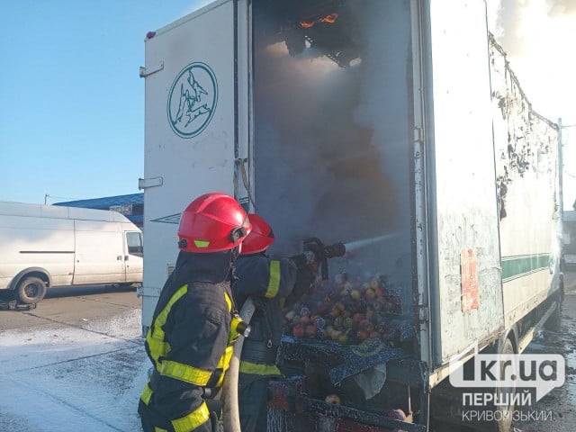 В Кривом Роге горел грузовой автомобиль, перевозивший яблоки