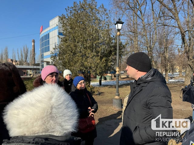 Мітинг щодо ситуації з опаленням у Кривому Розі: містян запросили на зустріч із керівництвом