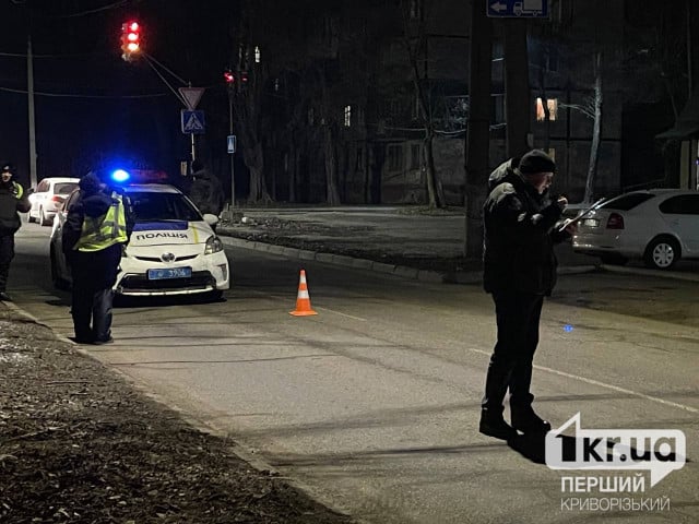 В Кривом Роге разыскивают водителя, который сбил пожилую женщину и скрылся