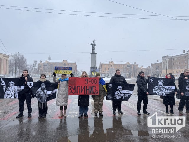 Криворожане провели общенациональную минуту молчания на площади Владимира Великого