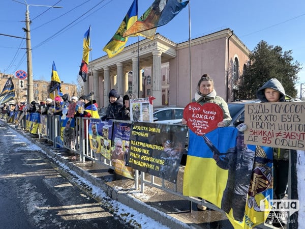 акція полонені