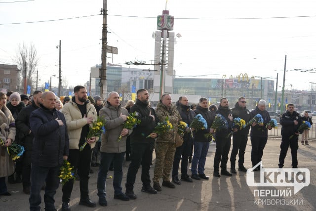 У Кривому Розі вшанували пам`ять Героїв Небесної Сотні