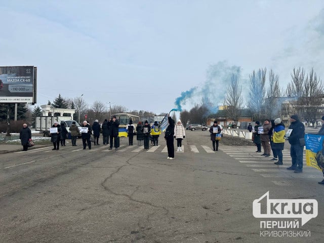 20 февраля криворожане провели общенациональную минуту молчания на Ингульце