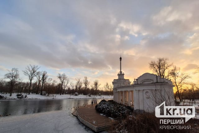 Какой будет погода в Кривом Роге в воскресенье 23 февраля