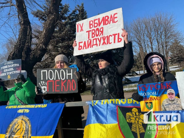 В последние выходные зимы криворожане провели мирную акцию в поддержку военнопленных