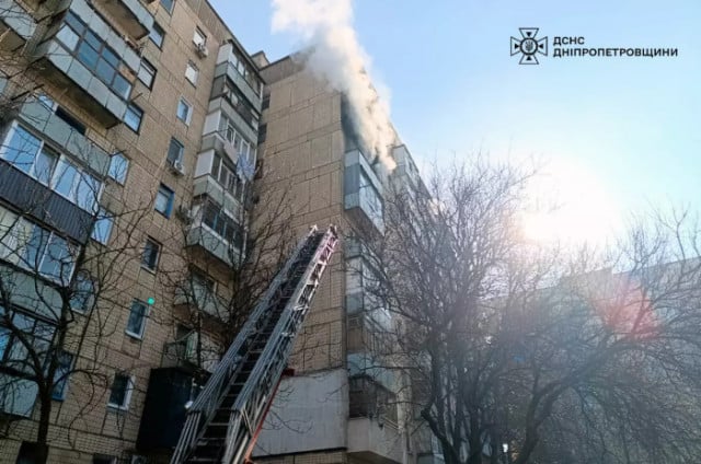 В Кривом Роге из пожара в девятиэтажке спасли трех человек