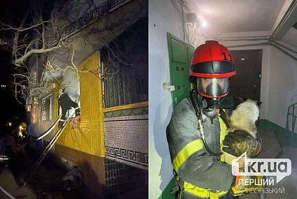 Загорелось домашнее имущество: в криворожской квартире произошел пожар