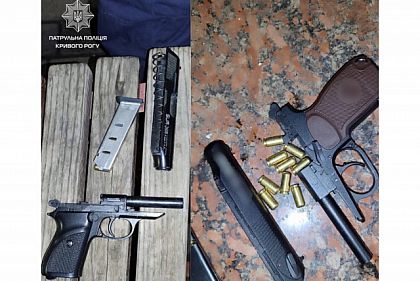 Правоохранители обнаружили криворожан с пистолетами и патронами к ним