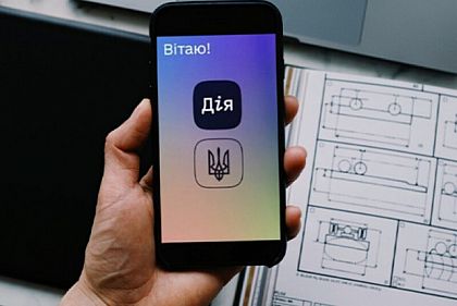 «Дії» – 5 лет: какие новые сервисы появятся в приложении