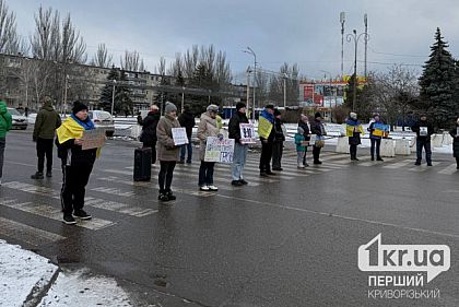 6 февраля криворожане провели общенациональную минуту молчания на Ингульце