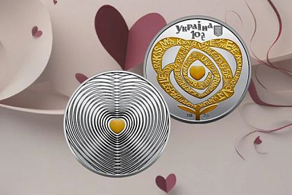 «Сила любви»: ко Дню святого Валентина нацбанк презентовал памятную монету