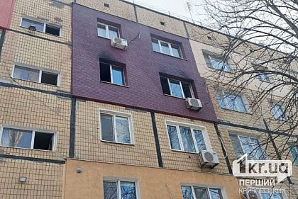 Пожар в многоэтажке Кривого Рога: чрезвычайники спасли ребенка
