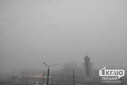14 февраля в Кривом Роге продолжает наблюдаться повышенная загрязненность воздуха