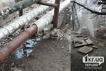 Очередной порыв теплотрассы в Кривом Роге: сети не выдерживают зиму