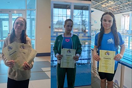 Криворожские спортсмены завоевали 17 наград на областных соревнованиях по плаванию