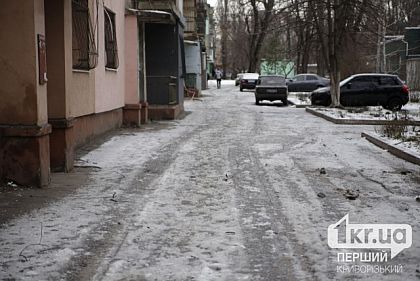 20 февраля на дорогах Кривого Рога сохранится гололедица