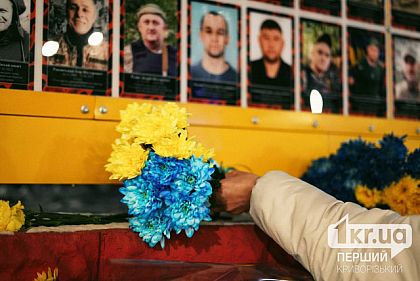 В Кривом Роге на 95 квартале провели молебен и почтили память Героев Небесной Сотни