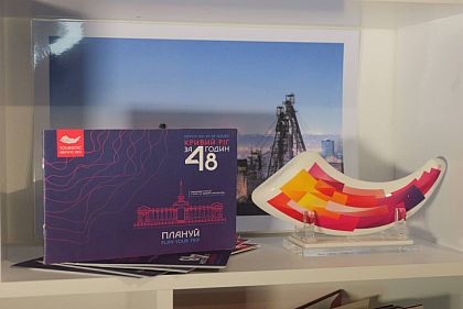 В Кривом Роге презентовали обновленный туристический сайт ко Дню гида