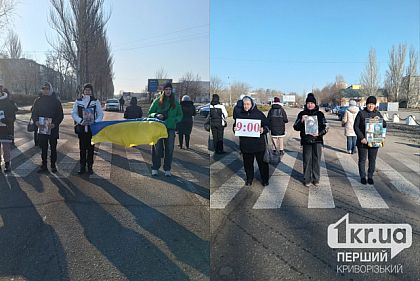 Минута молчания на Ингульце: криворожане почтили память погибших Героев