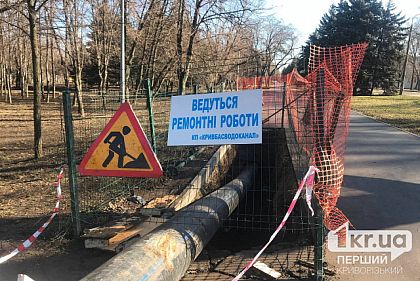 В Кривбассводоканале объяснили, почему аварий в сетях стало в 10-15 раз больше