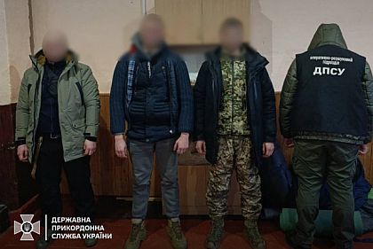 Через Карпаты в Румынию: пограничники задержали трех жителей Днепропетровщины