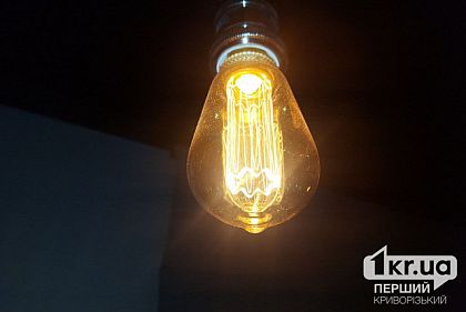 28 лютого на Дніпропетровщині вдруге ввели екстрені відключення світла