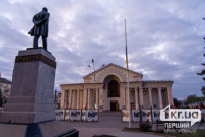 Афіша Кривий Ріг: де містянам провести перші весняні вихідні