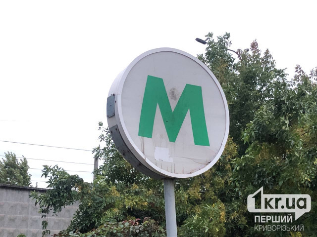 В Кривом Роге закроют вход на станцию скоростного трамвая: где именно