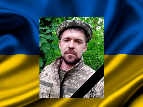 На войне за Украину погиб защитник из Криворожья Виктор Чубукин