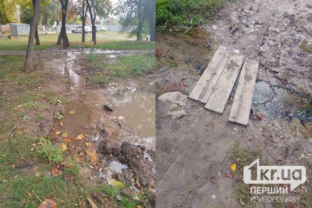 Близько року тече питна вода: криворіжці скаржаться на бездіяльність водоканалу