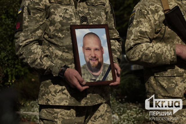У Кривому Розі попрощалися із загиблим Героєм Валерієм Супруненком