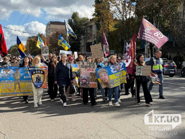 В Кривом Роге начался Марш в поддержку пленных и пропавших без вести